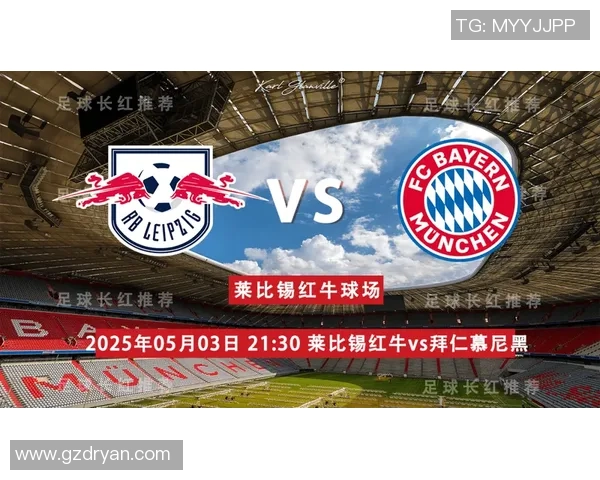 世界杯精彩对决拜仁3-0莱比锡战术解析引发全场热议