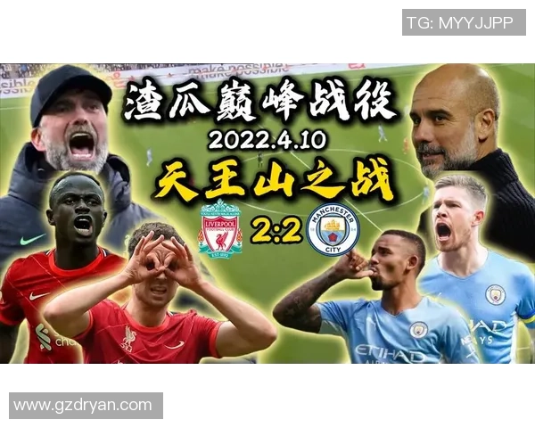 中超精彩对决曼城逆转尤文图斯神扑瞬间成比赛转折点战术分析全景回顾