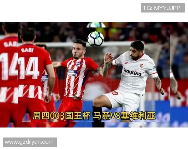 国王杯激战马竞与多特蒙德平局战术解析全场焦点瞬间回顾
